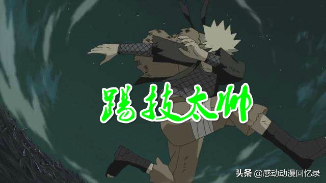 鸣人踢球,鸣人踢足球