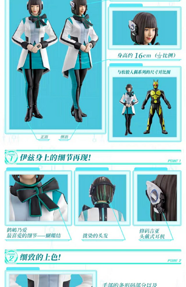 假面骑士01伊兹生气表情,假面骑士01伊兹身材