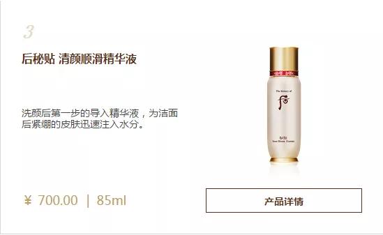 韩国化妆品whoo后都有什么系列,whoo后等各大护肤品牌的产品