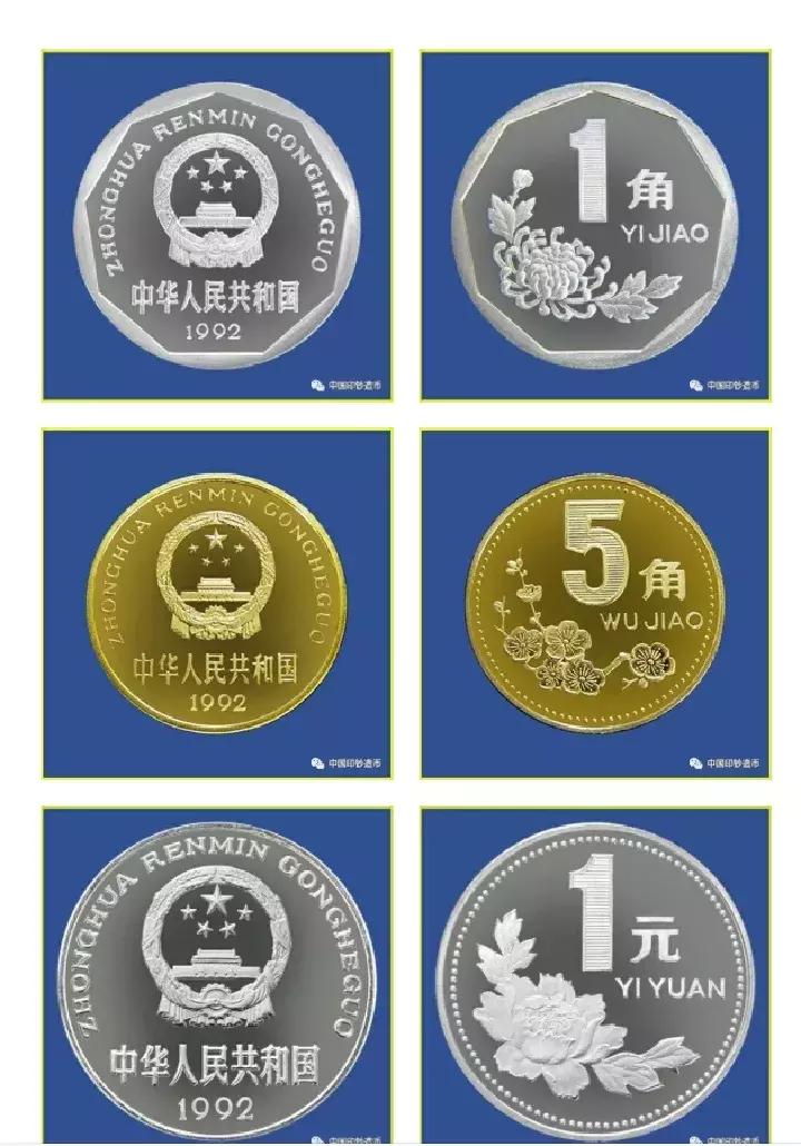 最大面额纸币人民币,现流通中国人民币最大面额多大