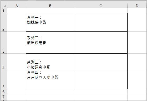 excelrow函数的使用方法,为什么trim和clean都清除不掉空格