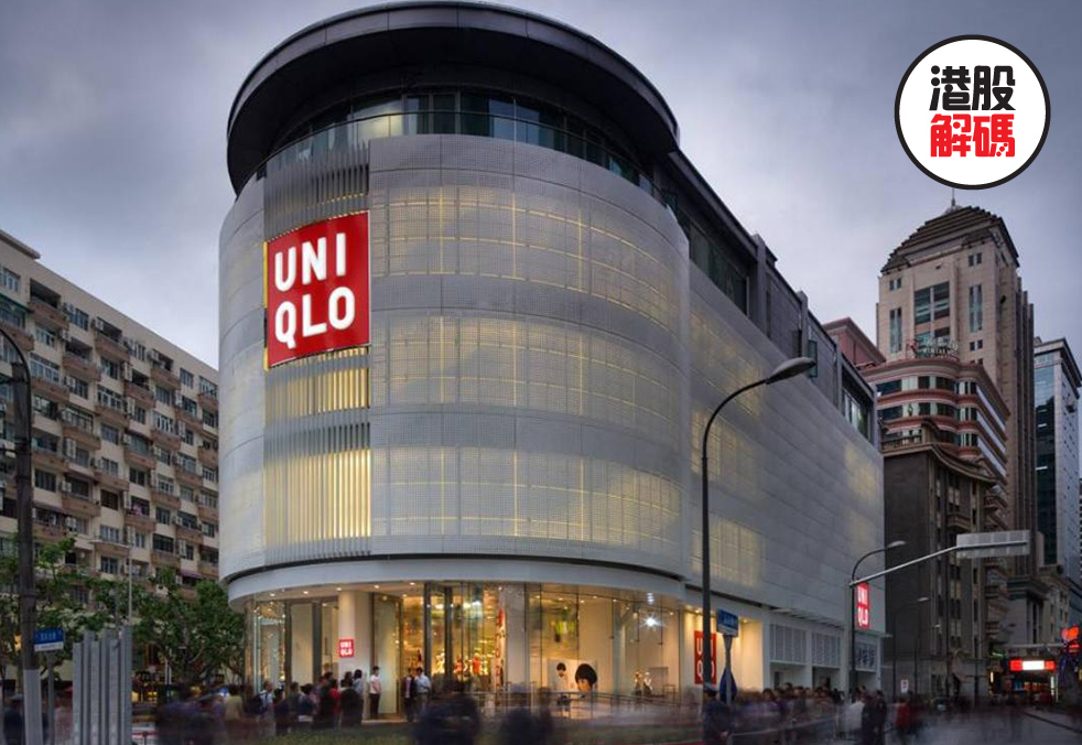 优衣库的经营特点和现状,优衣库现状及发展趋势