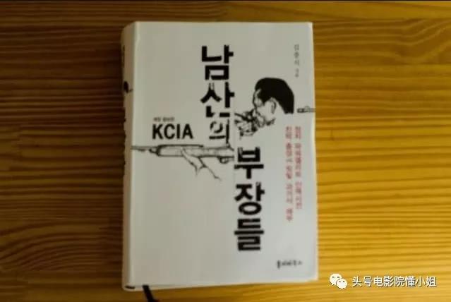 《特工》之后，韩国又出大片！两大影帝飙戏，涉及刺杀总统事件