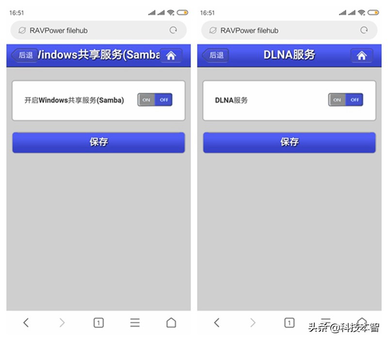 老法师掌中宝RAVPOWERFileHub文件宝评测