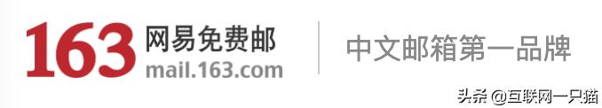 电子邮箱网站有哪些免费的,网上免费有效邮箱大全