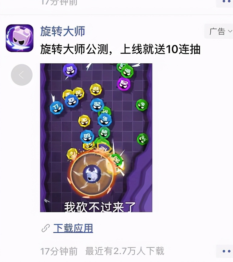 如何关闭qq空间朋友圈,qq小程序上的广告怎么关闭