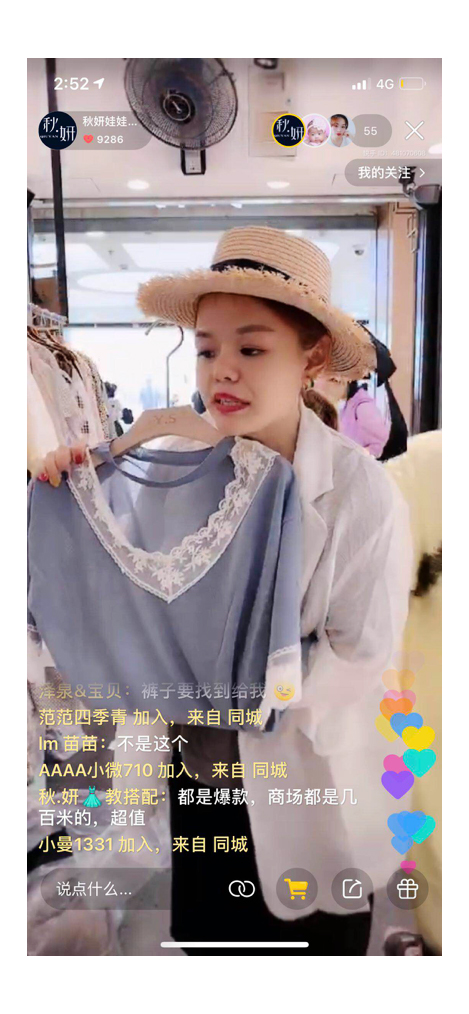 杭州四季青女装档口直播,杭州四季青女装批发档口直播