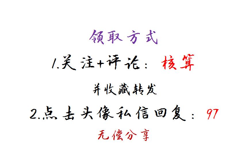 各种成本核算表格全套,成本核算实务账本怎么做