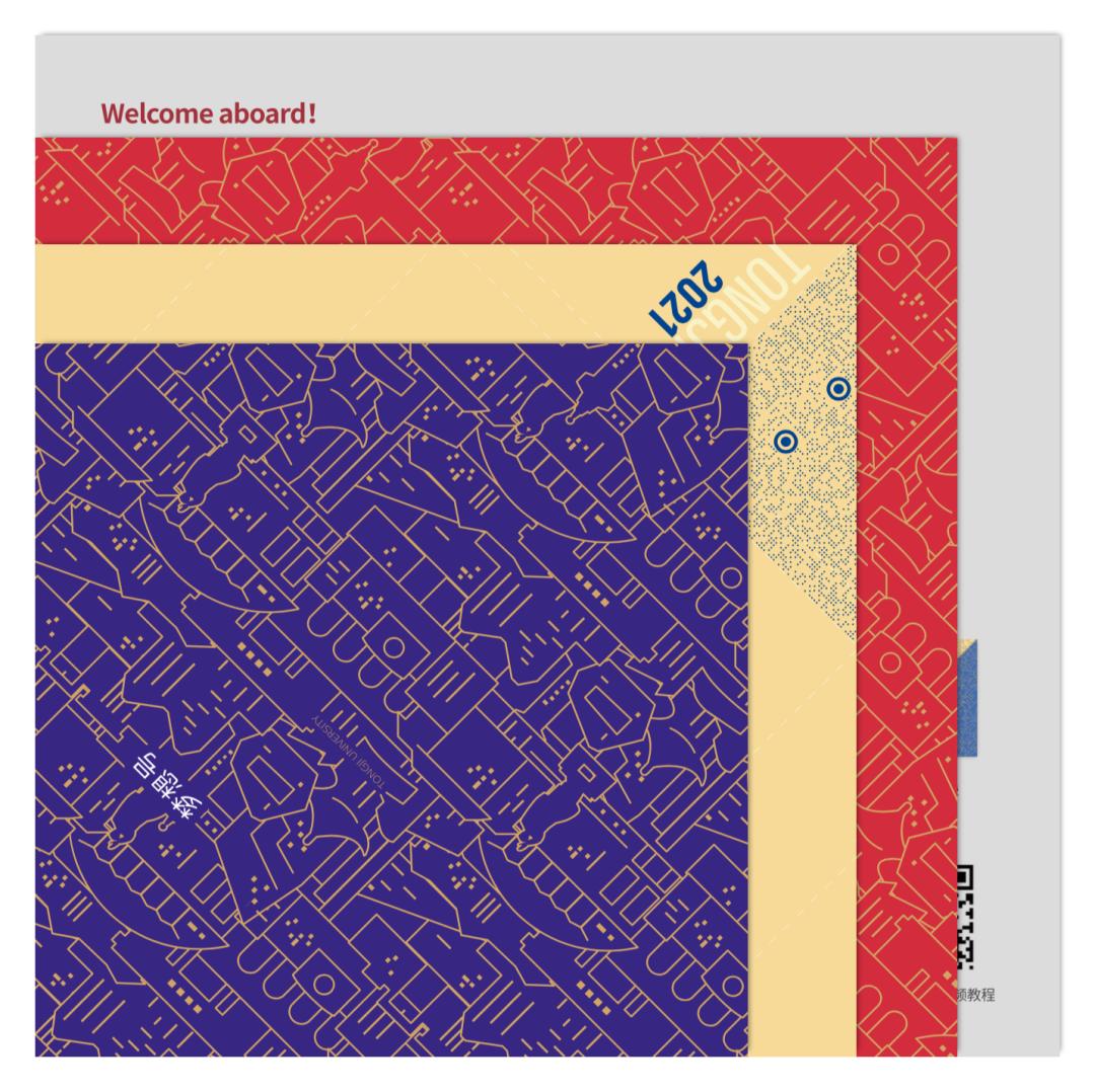 中国最有创意的5个录取通知书,2021年十大高颜值录取通知书