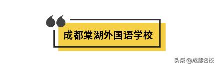 小升初最好的四所学校,小升初最后二十天完成逆袭
