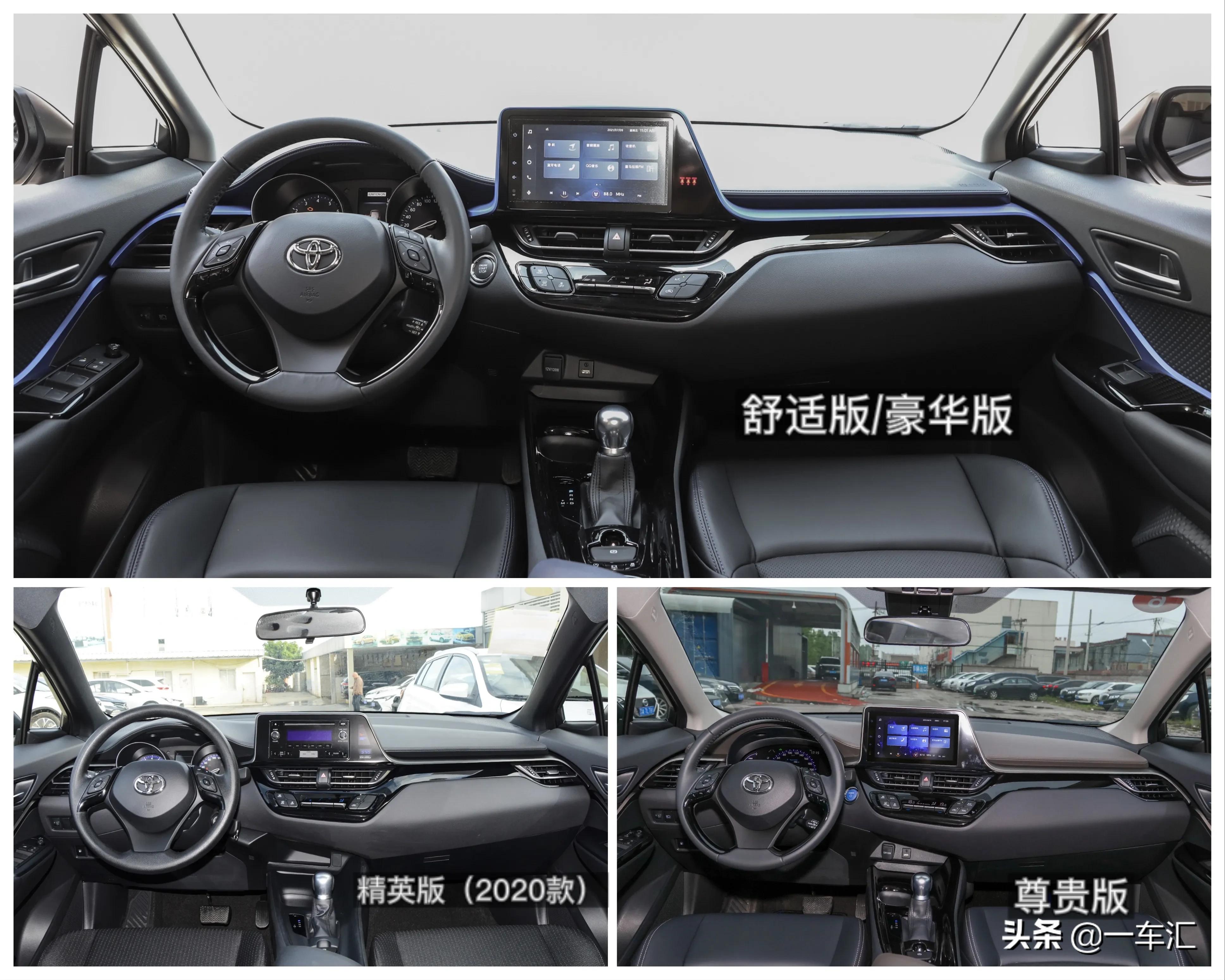 新款丰田混动c-hr2022颜色,丰田c-hr哪个车型最值得买