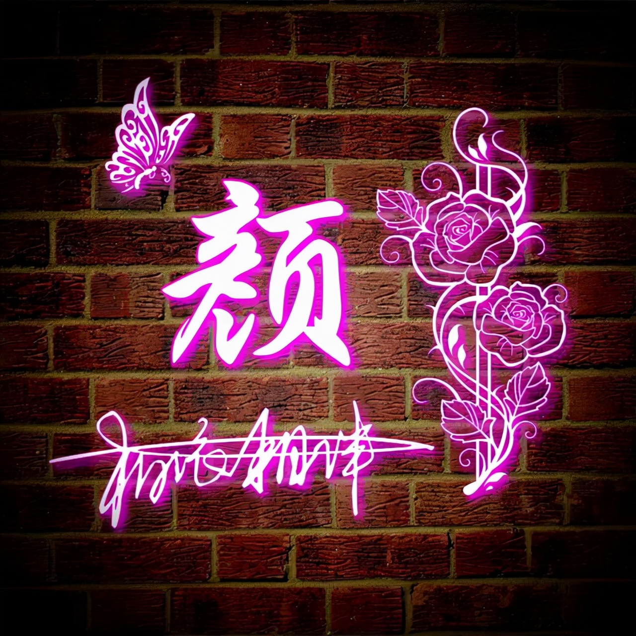 方姓氏荧光头像大全,最近超火带字的姓氏头像