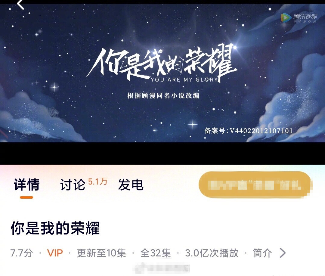 微微一笑很倾城你是我的光荣,一笑倾城你是我的光荣