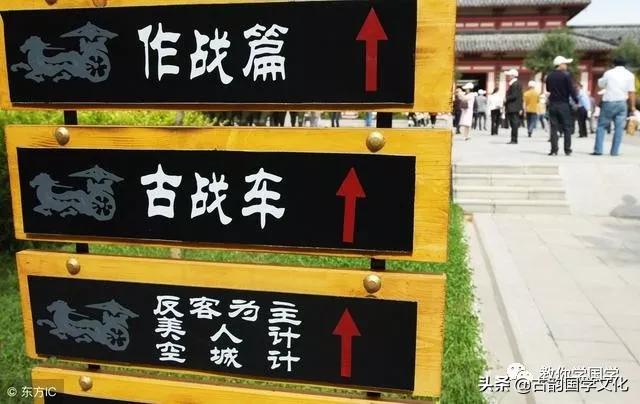 孙子兵法36篇全文,孙子兵法十二篇原文及解析