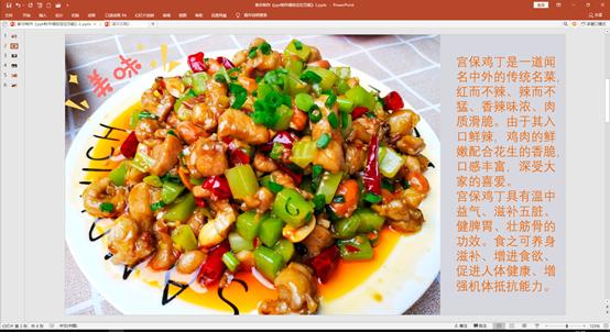 win10ppt的缩放定位在哪,wpsppt有缩放定位功能吗