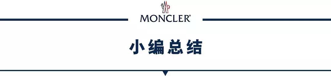 moncler蒙口羽绒服真假如何辨别,羽绒服挑选指南面料