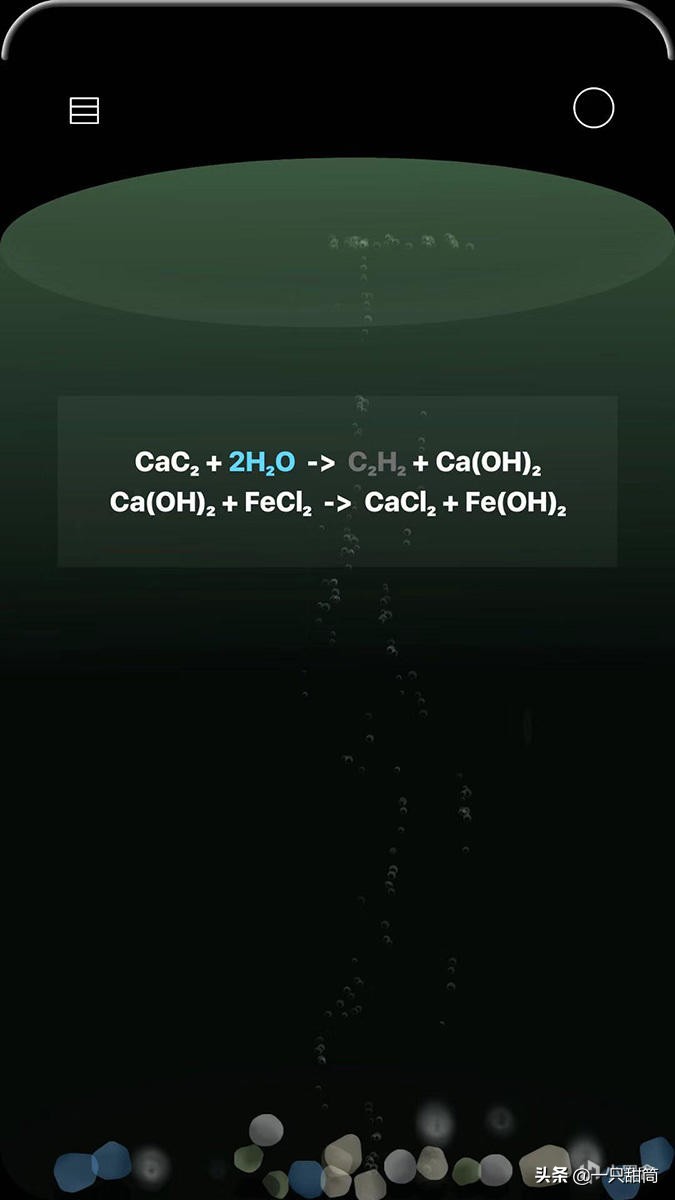 化学实验app操作视频,可以自己动手的化学小实验app