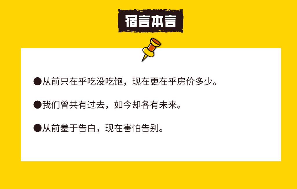 顶尖文案188种走心广告句式电子版,四种广告文案写作手法