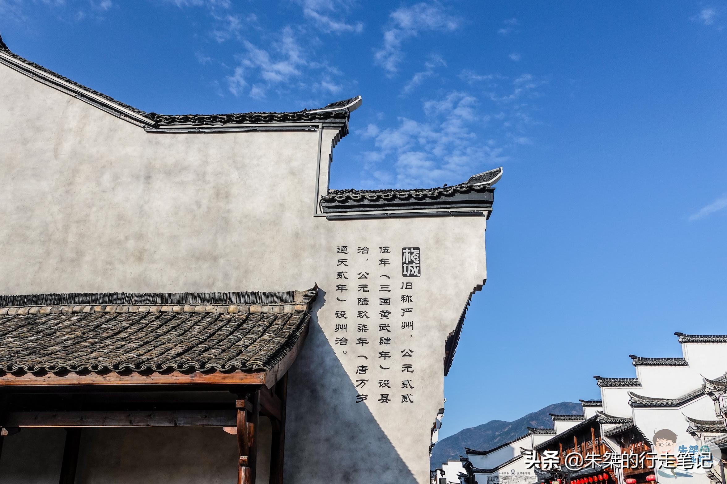 浙江新安江最美民宿推荐,浙江建德梅城古镇民宿