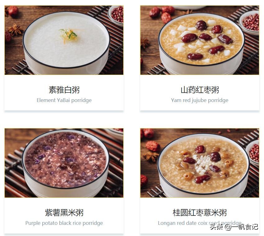 曼玲粥店对比粥员外,三米粥铺和曼玲粥铺哪家好吃