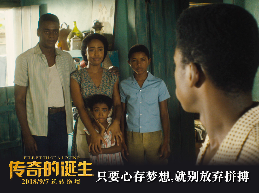 球王贝利是怎么诞生的,球王贝利和他的家庭