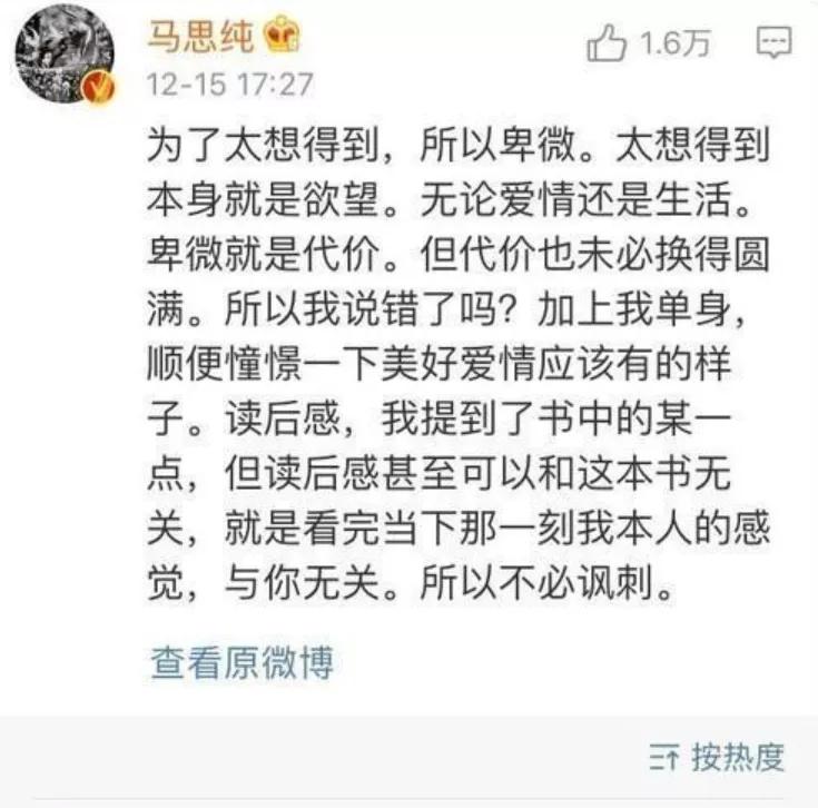 鬼才营销有多坑,营销鬼才翻车时刻