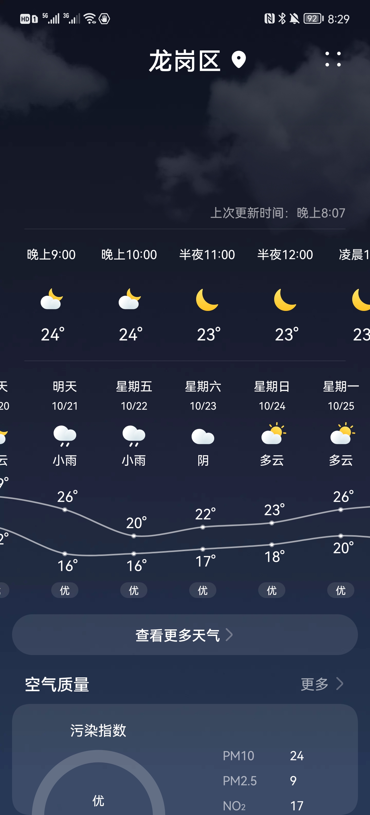 怎么去华为开发者大会,如何才能参加华为开发者大会