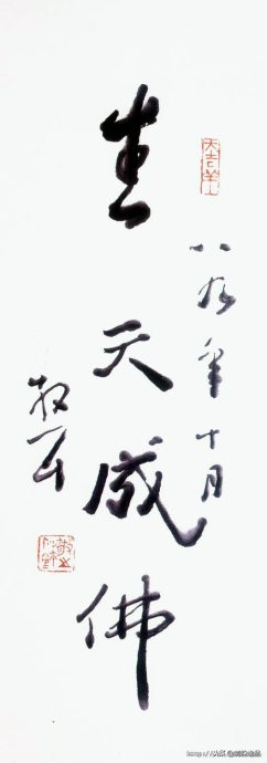 林散之笔谈书法原文,林散之书法用笔