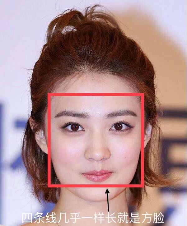 方脸发型女2020流行发型不烫染,方脸适合的发型怎么扎起来好看