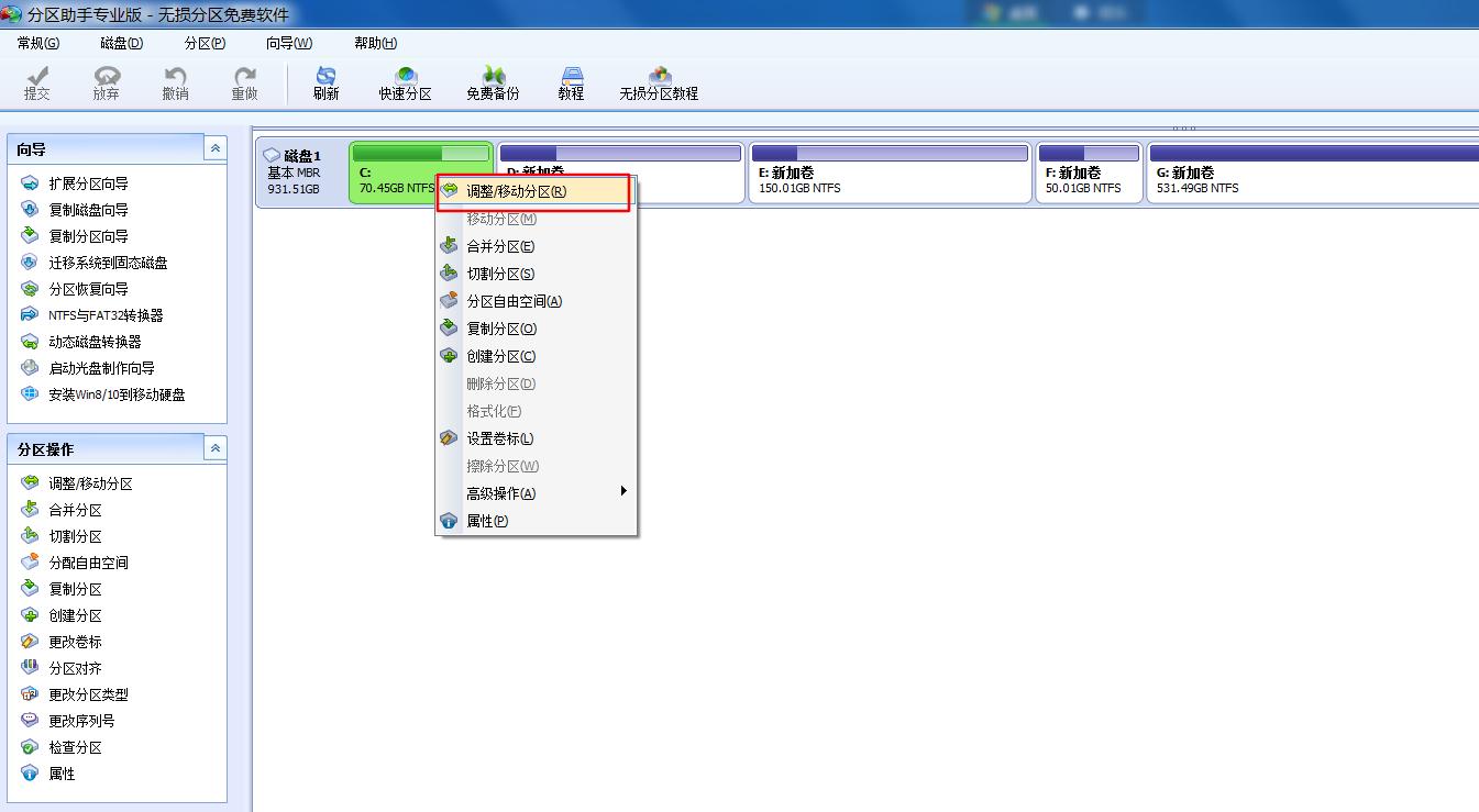 电脑c盘满了怎么清理c盘空间xp,win7电脑c盘突然爆满怎么清理