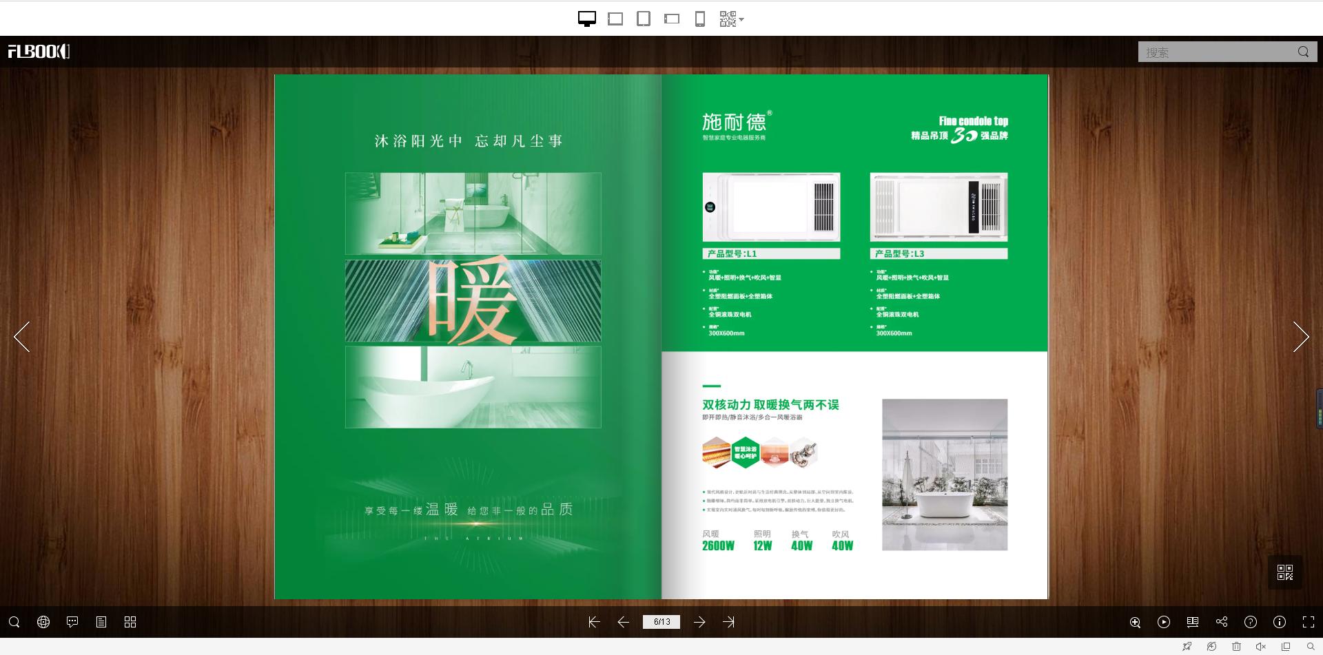 企业画册欣赏,公司画册都有哪些类型图片