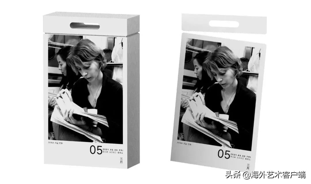 好看的2021年的日历,2021年日历简单版