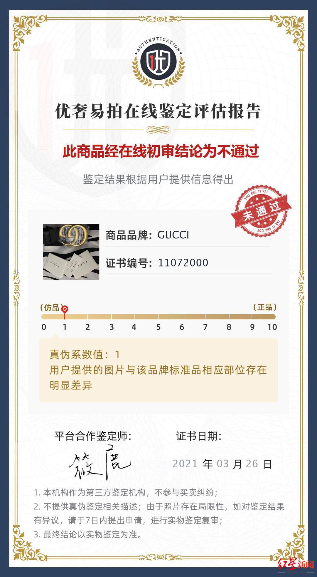 唯品会和得物是正品吗,唯品会跟得物的东西都是正品吗