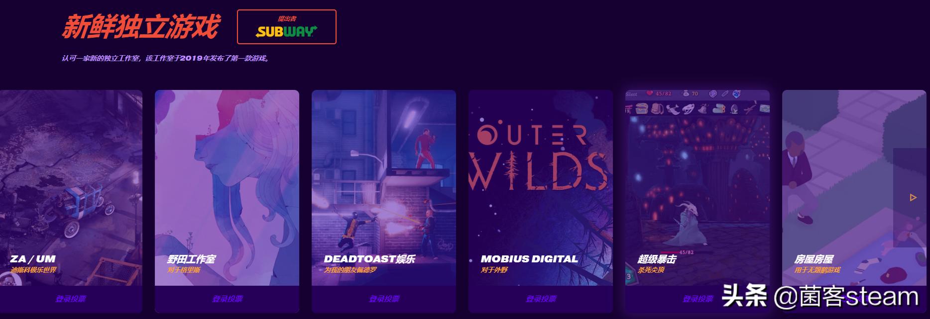 2020年公认最好游戏,2019年最佳游戏提名