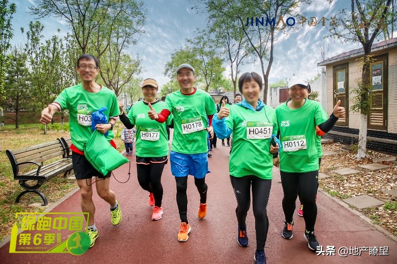金茂最新北京拿地,中国金茂绿跑比赛