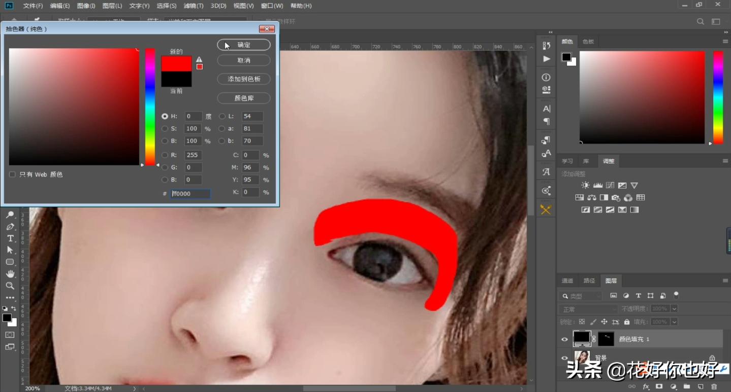 ps怎么画眼影最好看,ps眼影怎么涂好看又自然