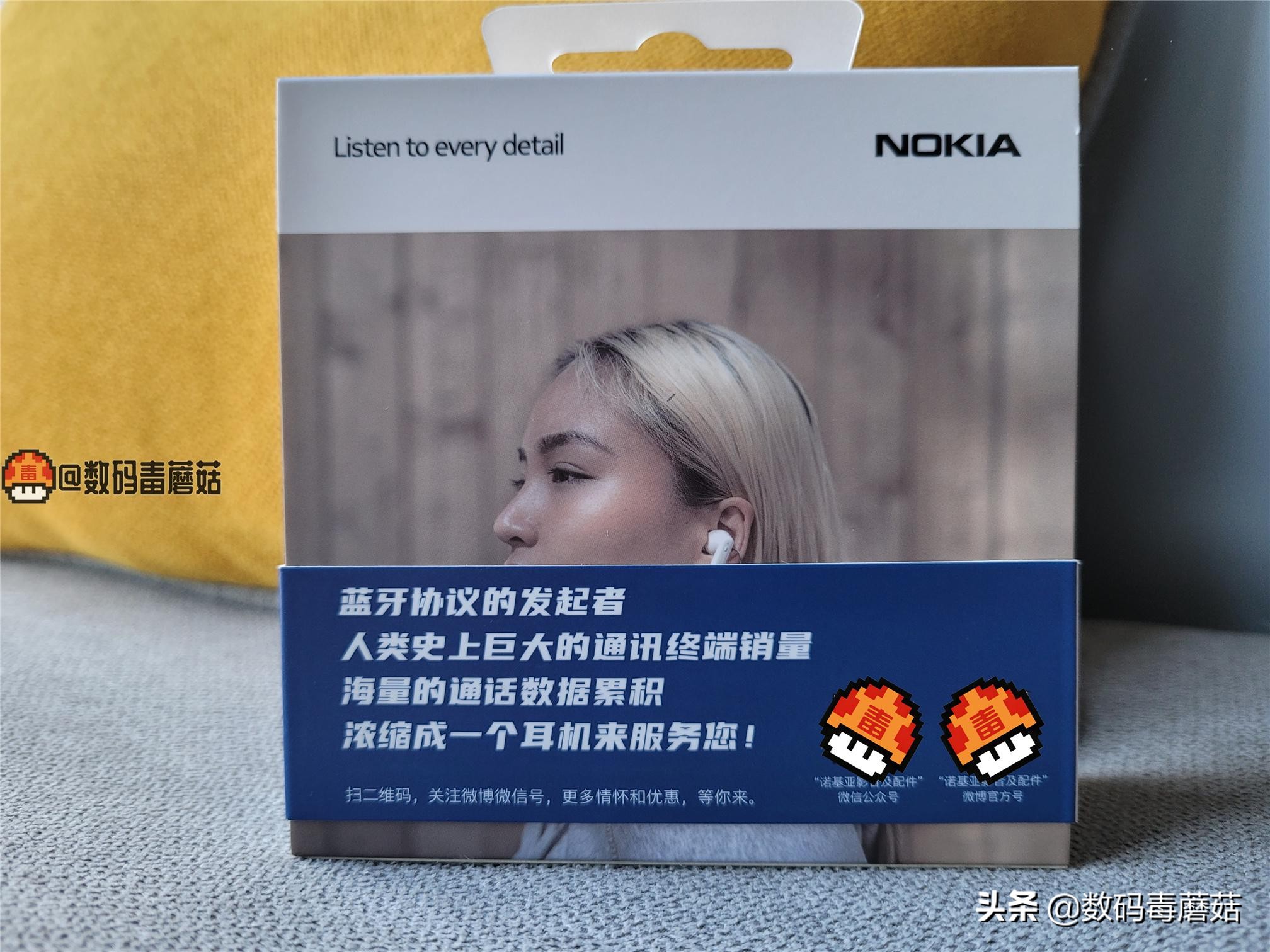 诺基亚头戴式蓝牙耳机哪款比较好,诺基亚蓝牙耳机最新款