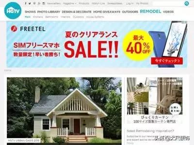 分享国内外装修,国外装修设计网站推荐排行榜