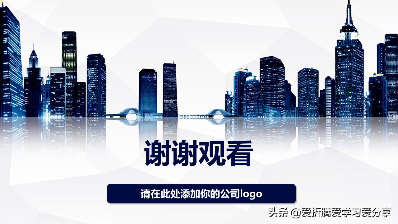 office策划架构图如何制作,office策划架构图制作方法