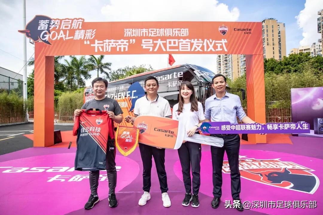 卡萨帝小客车,卡萨帝大巴