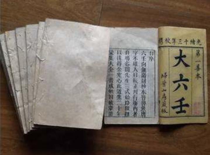 奇门堪舆学,堪舆奇门遁甲