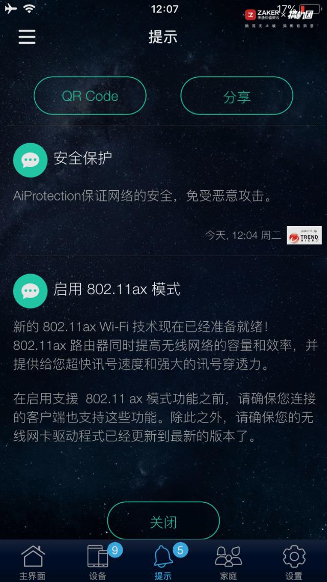 鍗庣鍙戝竷鏂板搧wifi6璺敱tuf-ax3000,鍗庣ax3000wi-fi6鏃犵嚎璺敱璇勬祴