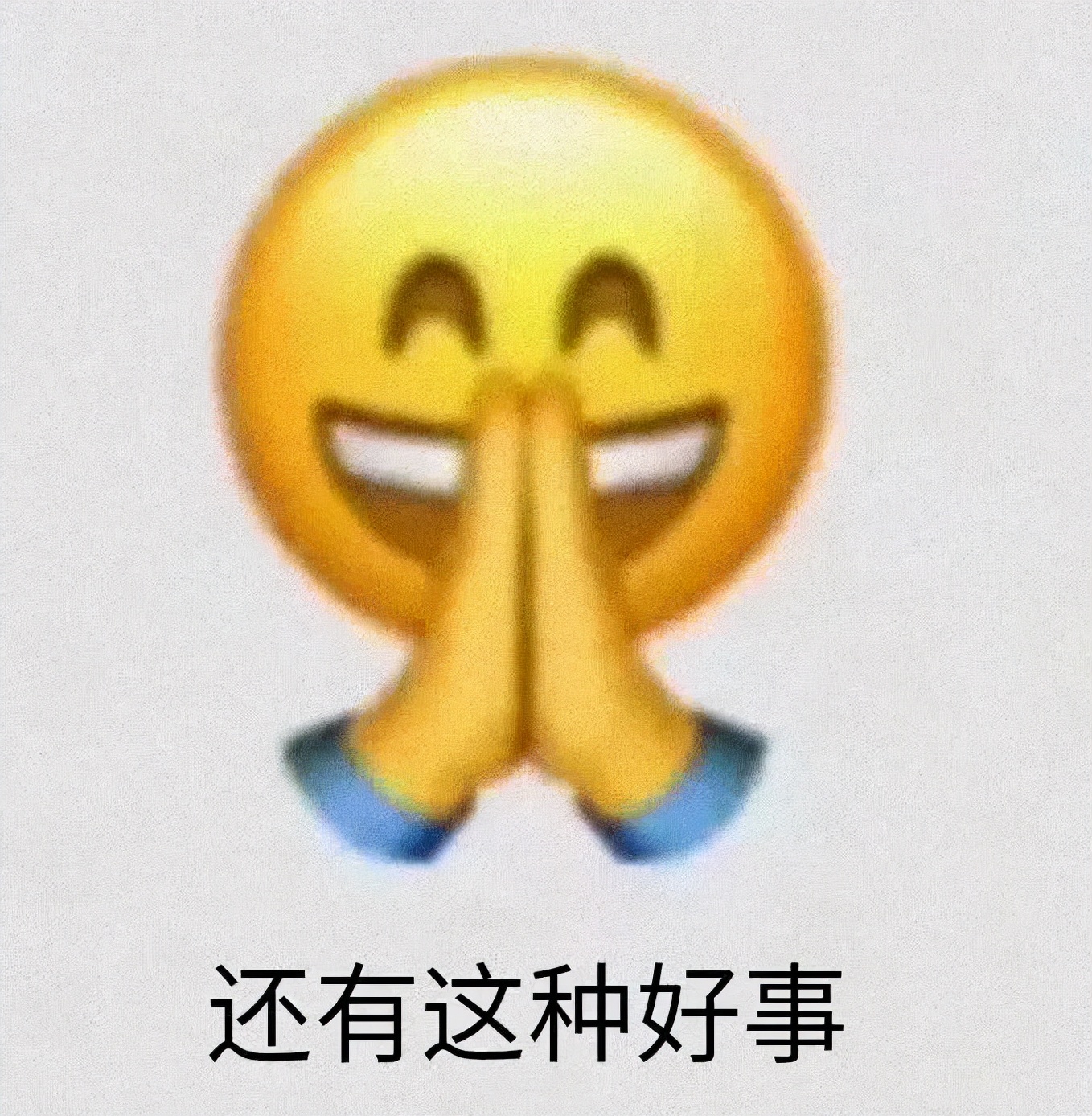 网贷套路深下贷需谨慎,急用资金负债高怎么解决