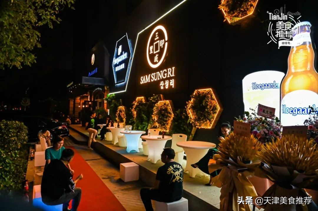 新店！清潭洞同款「韩式慢摇吧」来天津了~速速肆意妄为嗨起