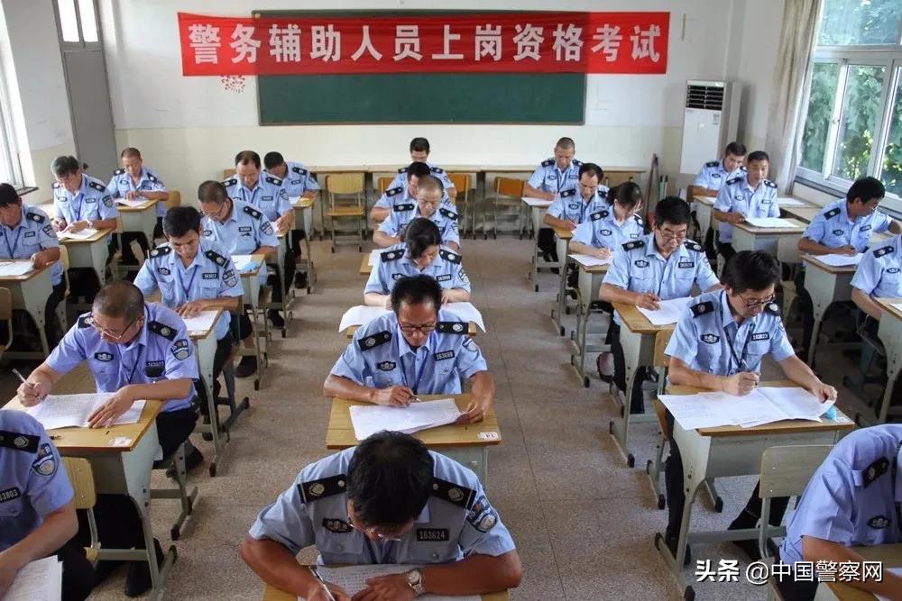 宁波市辅警最新政策,警务辅助人员待遇改革