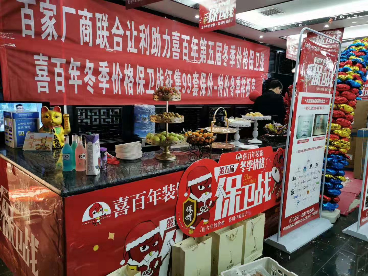 探店之喜百年冬季价格保卫战真有那么好？