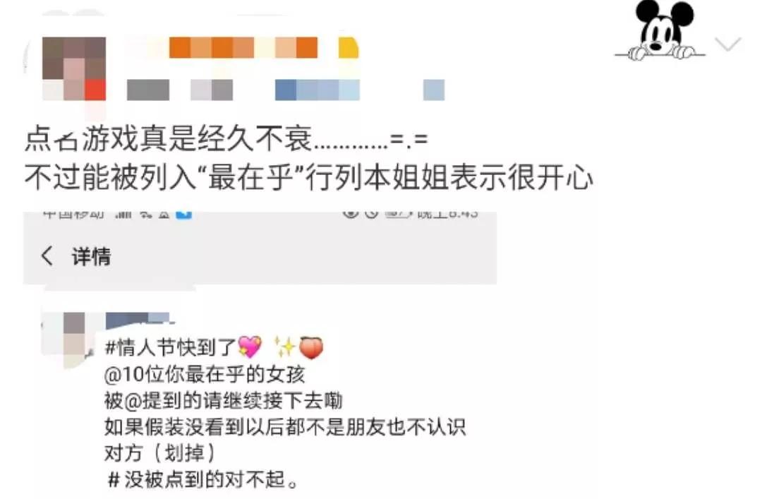 别看这游戏这么羞耻，年轻人从来玩不腻