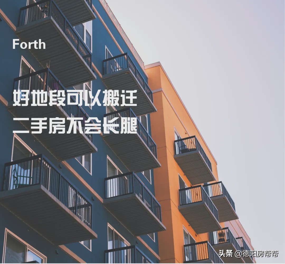 2020年二手房该买吗,近期要不要买二手房