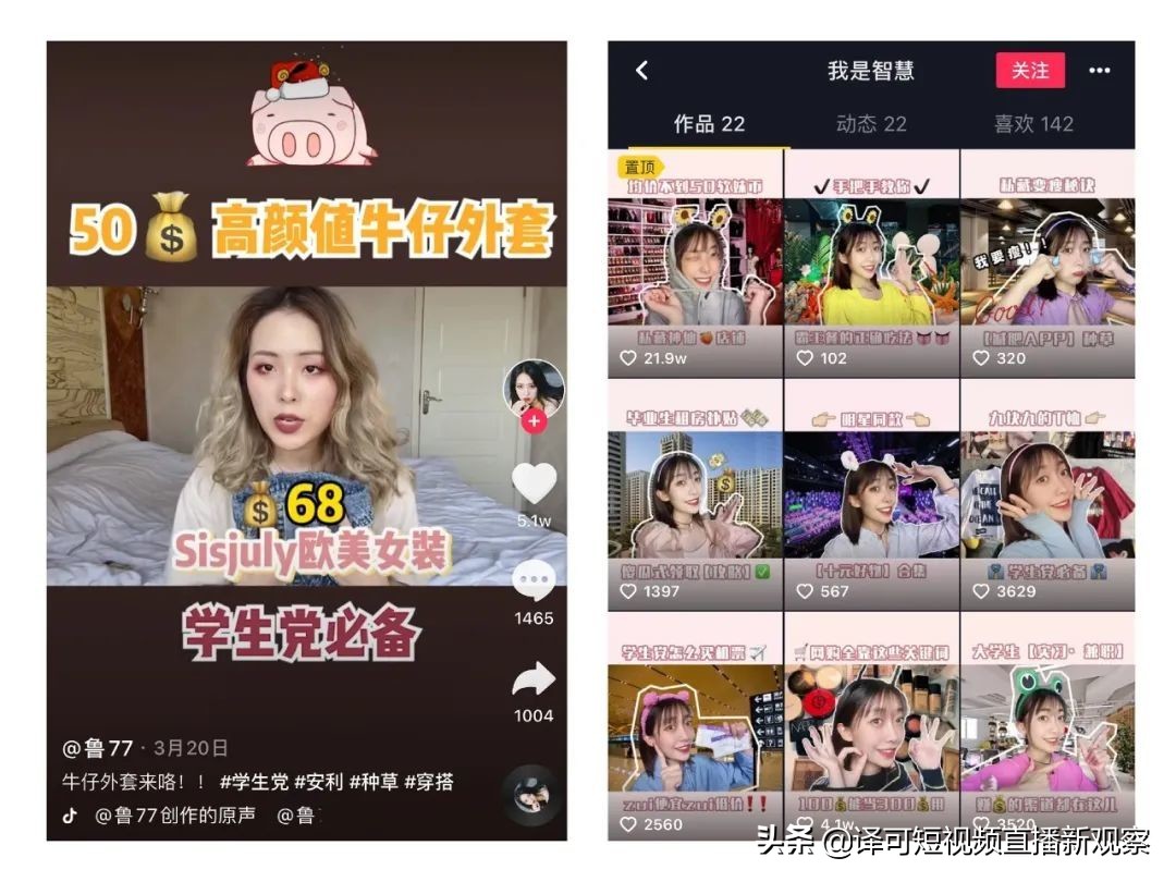 服装新手入门技巧与话术,服装新手短视频入门基本知识