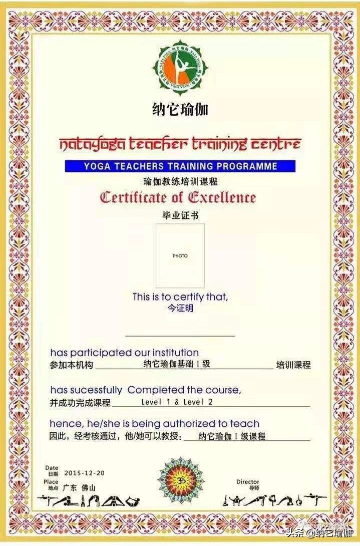 目前主流的瑜伽教练证，你知道哪些是真的吗？